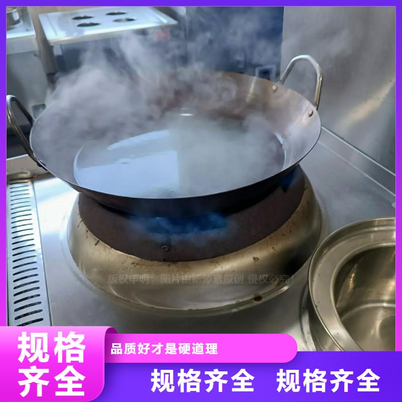 无醇植物油灶具新源素科技层层质检