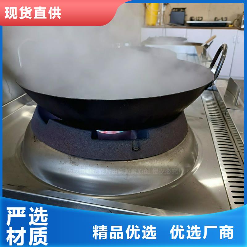 餐饮无醇灶具无醇环保油灶具本地经销商