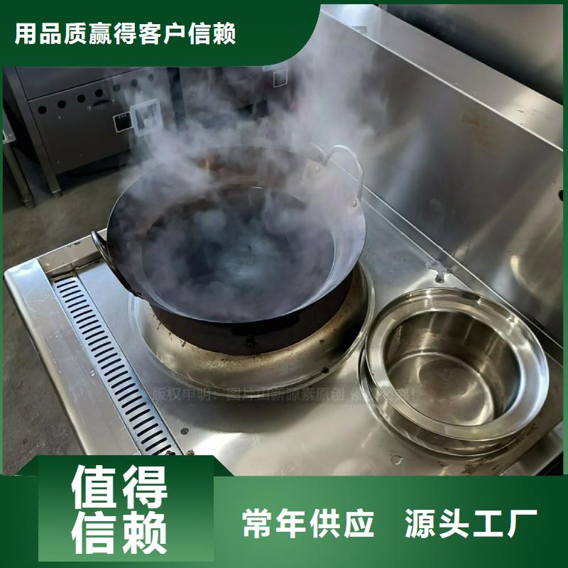 无醇燃料灶具无醇油炉灶批发诚信经营质量保证