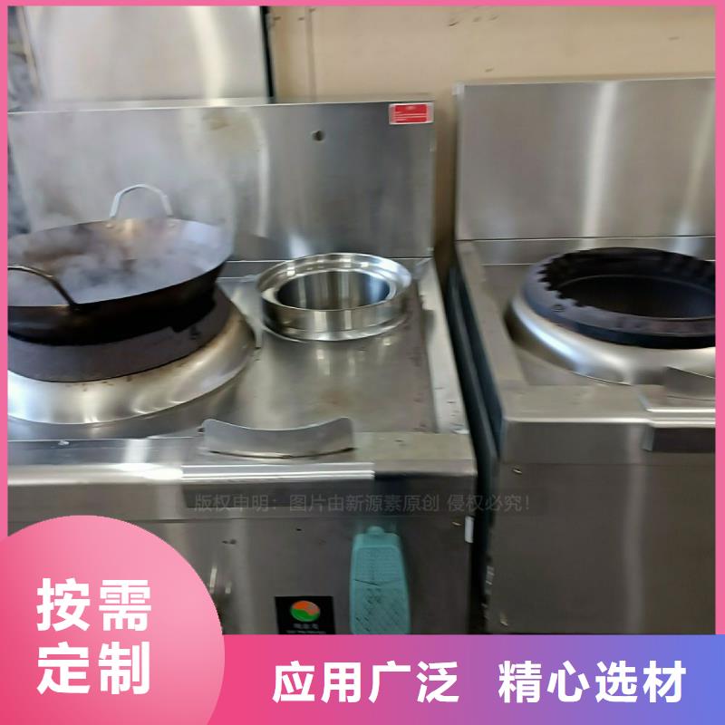 无醇植物油灶具厨房烧火油炉具厂家交货准时