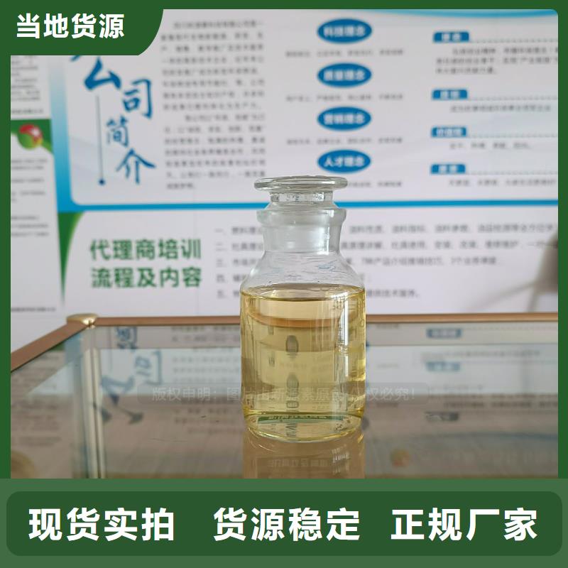 餐馆无醇燃料灶具植物燃料油灶具专注产品质量与服务