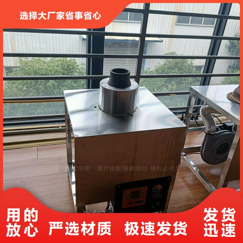 民用无醇灶具无醇高能油灶具品质信得过