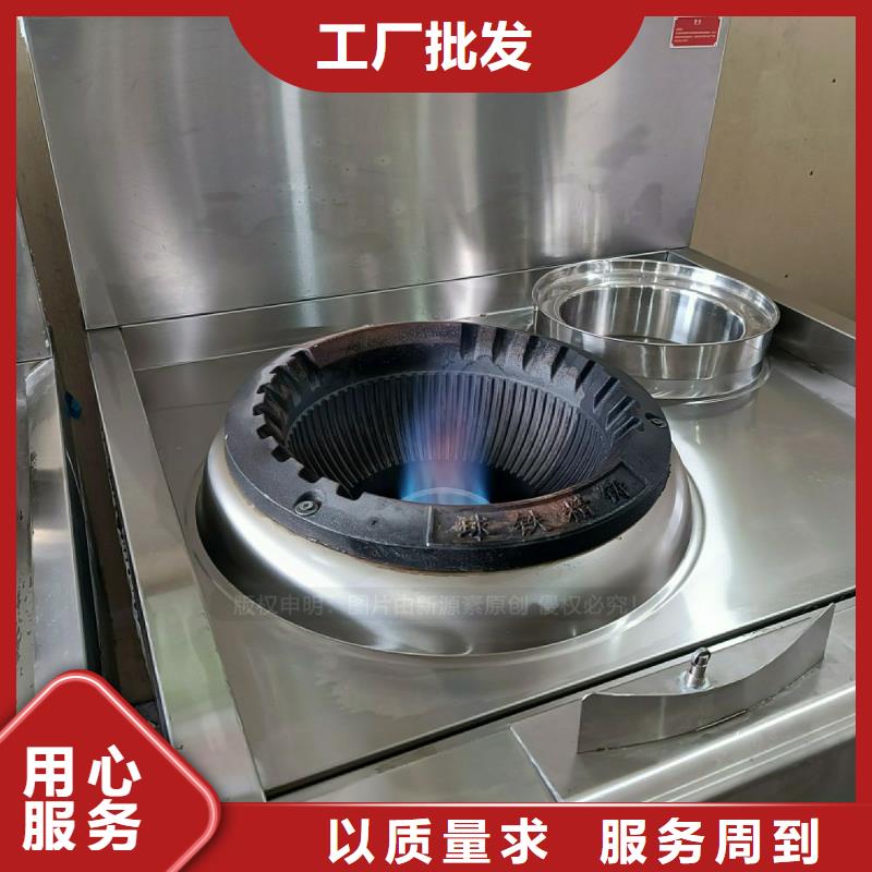 安全无醇燃料灶具无醇环保油灶具每个细节都严格把关