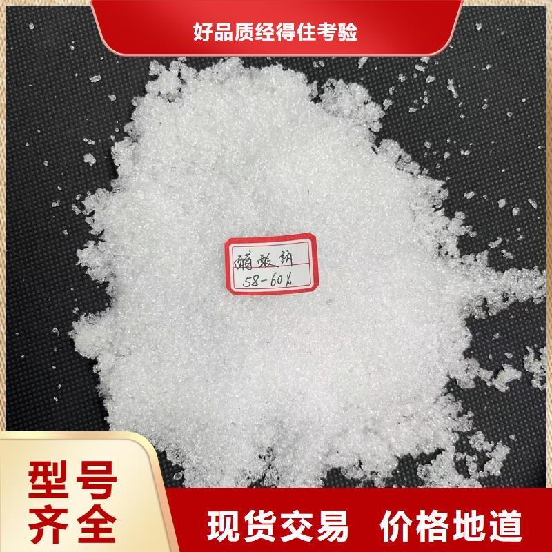 25%含量无水醋酸钠附近厂家诚信经营质量保证