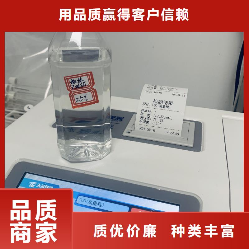 ：庄河无水醋酸钠保障产品质量