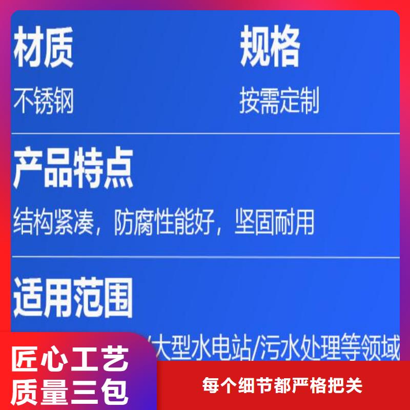 一体化泵站截流闸门一站式采购适用范围广