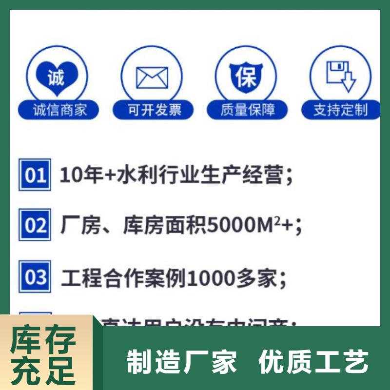 找雨水泵站闸门厂家选瑞鑫水利产品细节