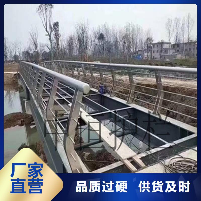 公路桥梁不锈钢栏杆批发不锈钢护栏哪家好-厂家直销-经久耐用品质卓越