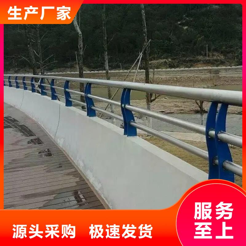 龙子湖道路桥梁护栏厂家工厂自营