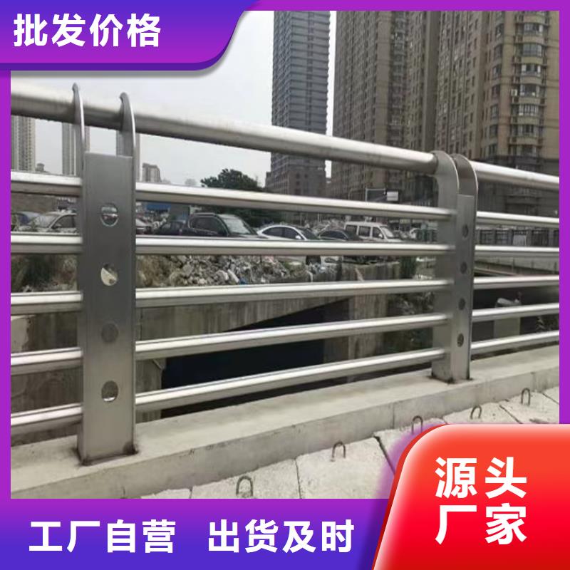 河道景区道路桥梁护栏厂验货付款,质量保障,包安装运输】一致好评产品