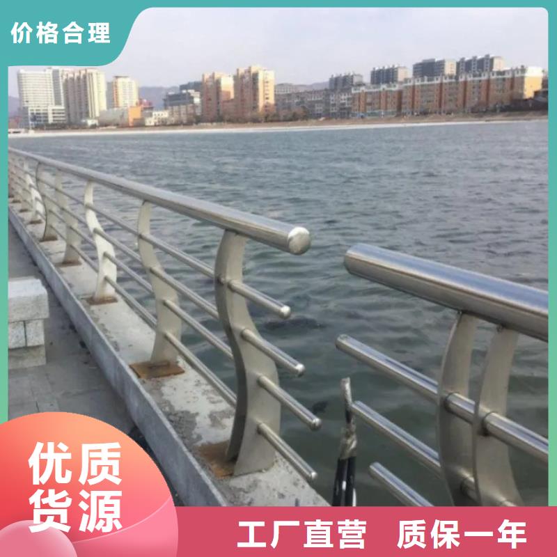 桥梁道路两侧防撞护栏厂验货付款,质量保障,包安装运输】实拍品质保障