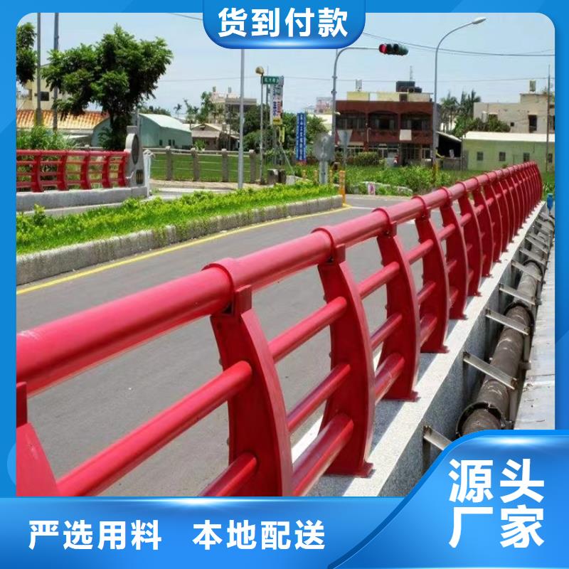 沙洋不锈钢复合管公路护栏厂生产厂家货到付款点击进入多家仓库发货