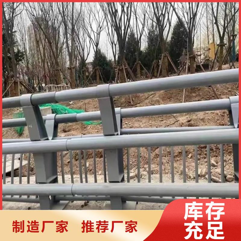 广河公路安全防撞护栏厂家生产厂家货到付款点击进入销售的是诚信