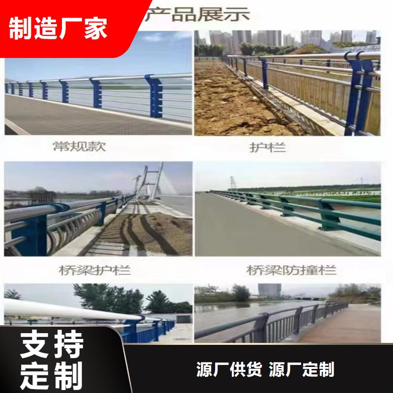 景洪公路弧形护栏厂家生产厂家货到付款点击进入详细参数