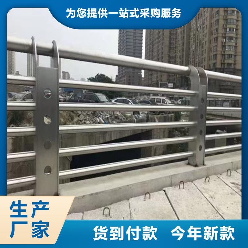 不锈钢复合管公路护栏厂生产厂家货到付款点击进入性价比高