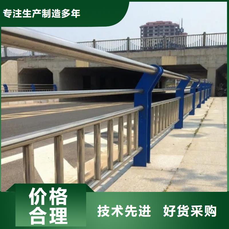 阜南城市道路不锈钢护栏河道护栏-木纹转印护栏-天桥护栏-灯光护栏厂家品质保障售后无忧