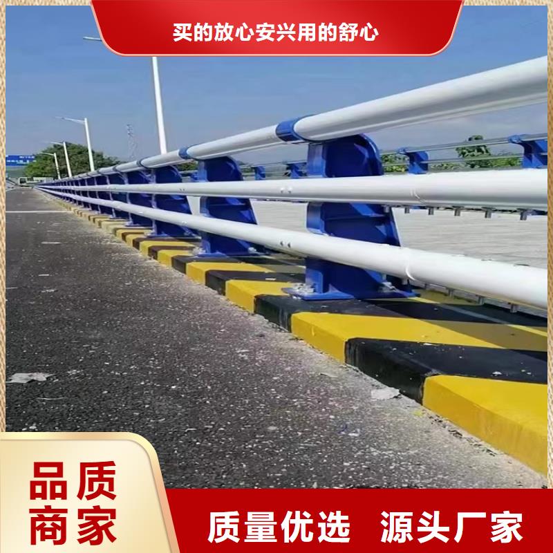 华容高速公路Q235钢防撞栏杆桥梁公路护栏厂家-厂家直销-诚信合作当地生产厂家