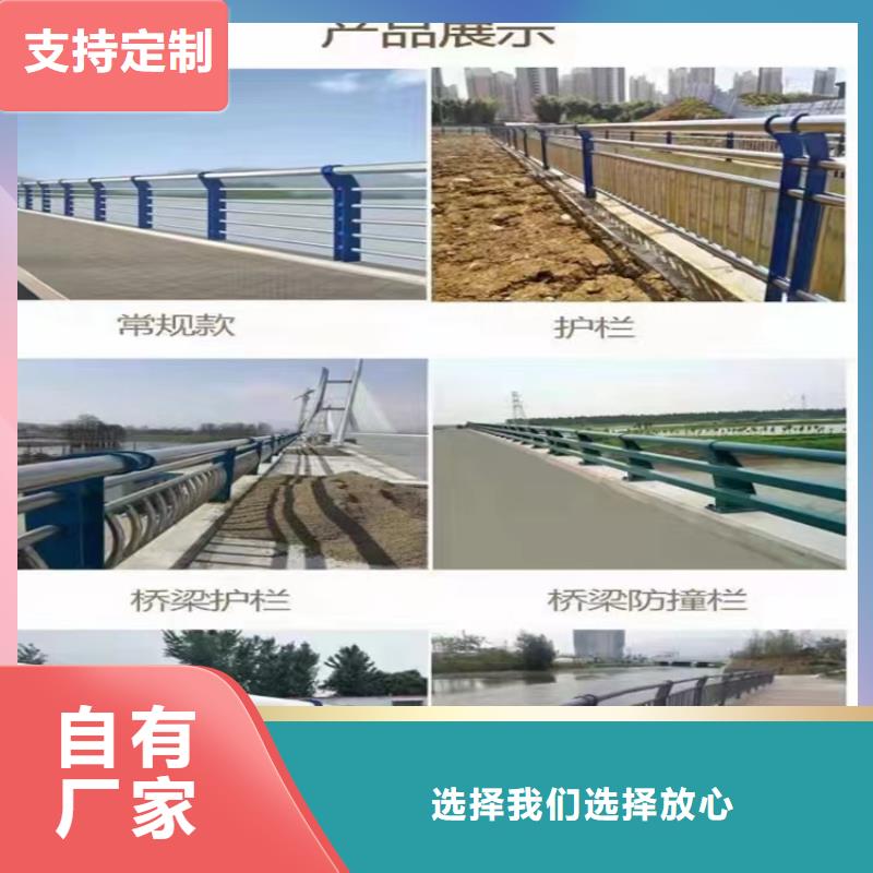 道路桥梁防撞护栏政工程合作单位售后有保障当地生产厂家