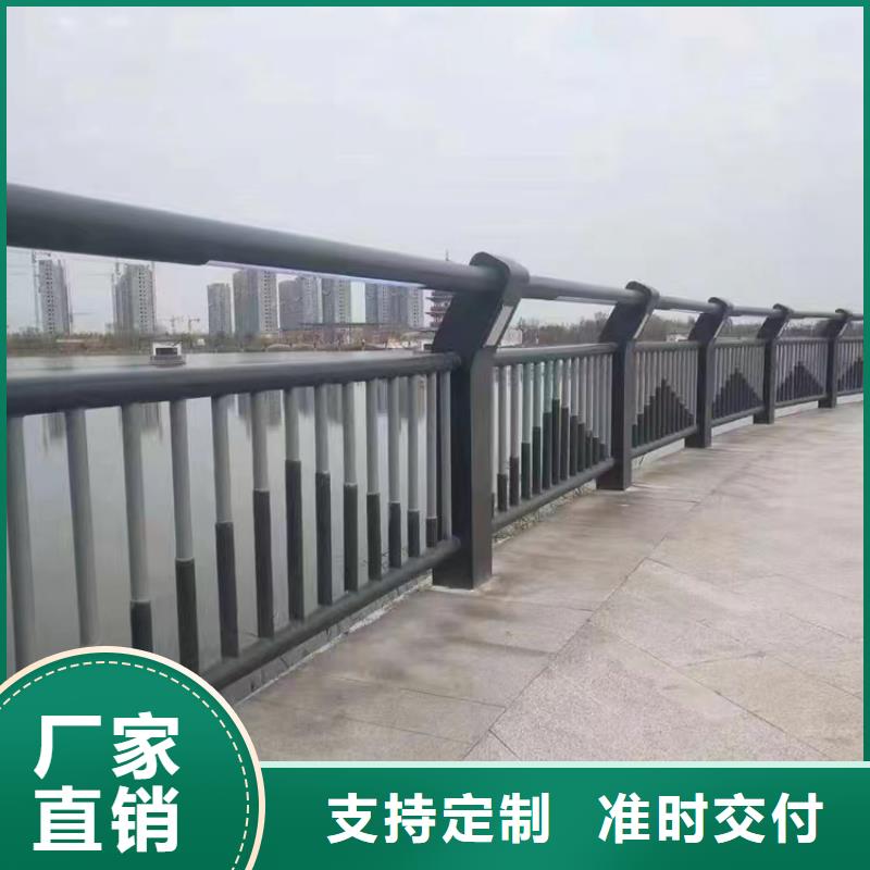 桥梁河边河道护栏厂家不锈钢复合管景观护栏厂政合作单位售后有保障让利客户