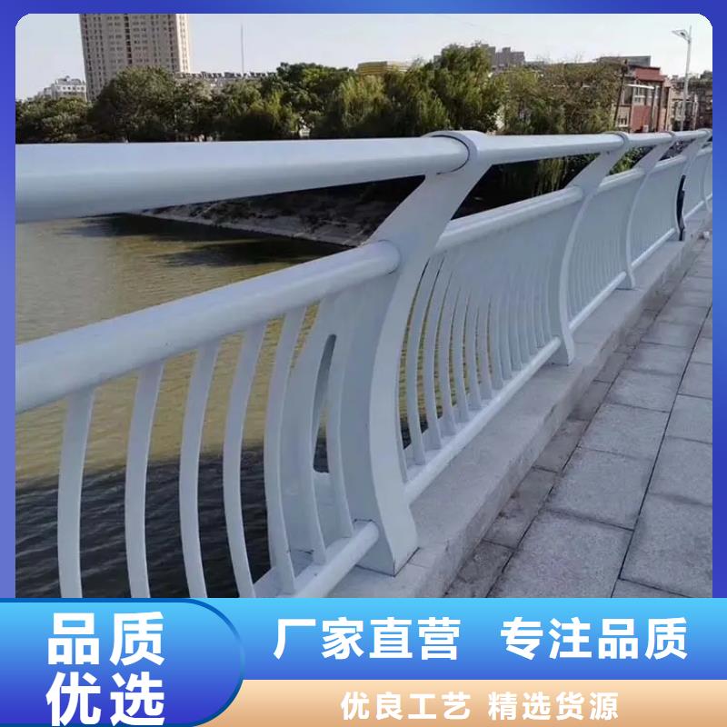 凌海交通河道景观隔离围栏厂桥梁公路护栏厂家-厂家直销-诚信合作满足客户需求