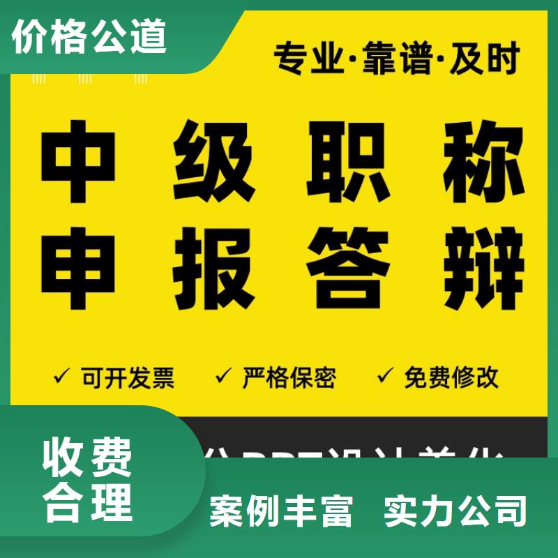 长江人才PPT设计制作上门服务专业公司