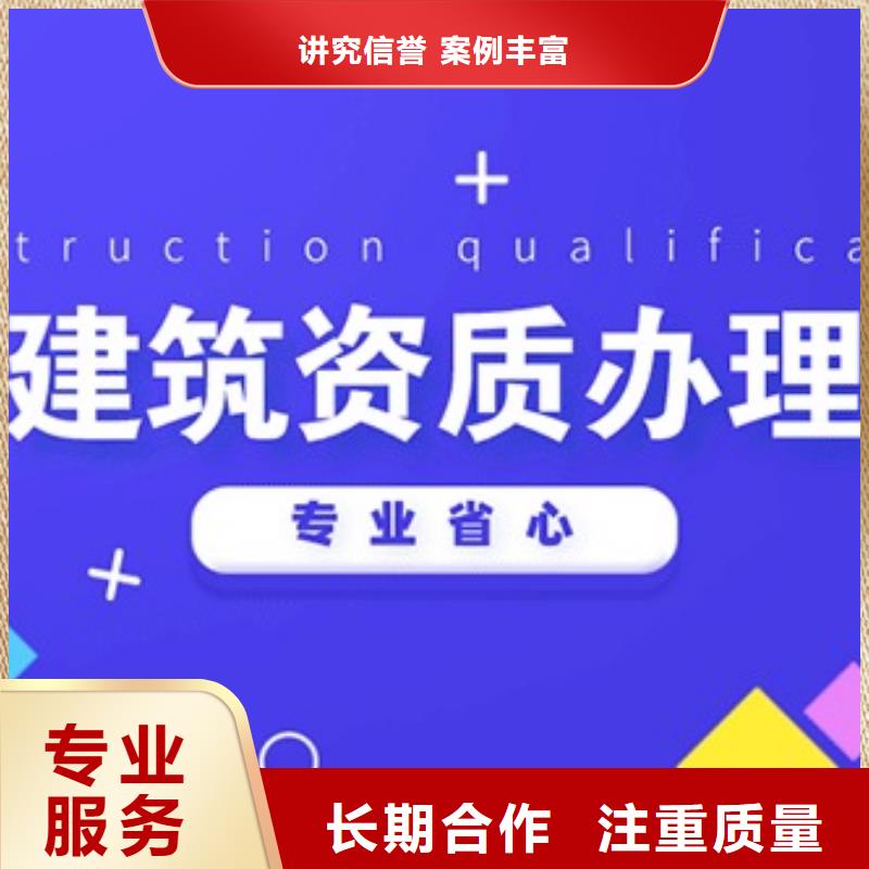 水工金属结构制作与安装工程专业承包资质条件(京城集团)附近厂家