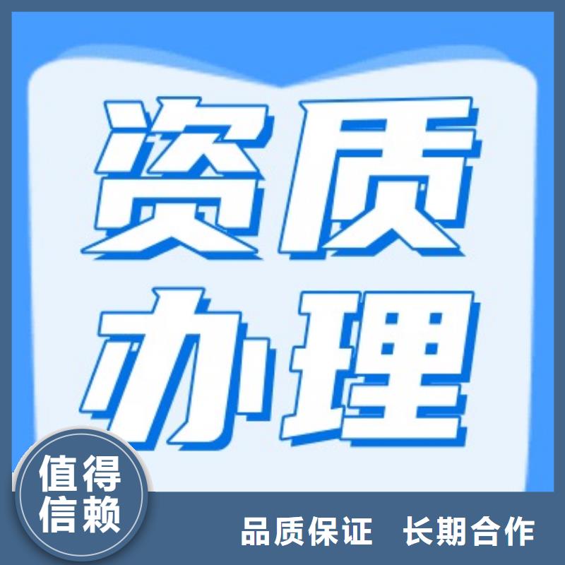 建筑劳务分包资质条件(内部价格)信誉保证