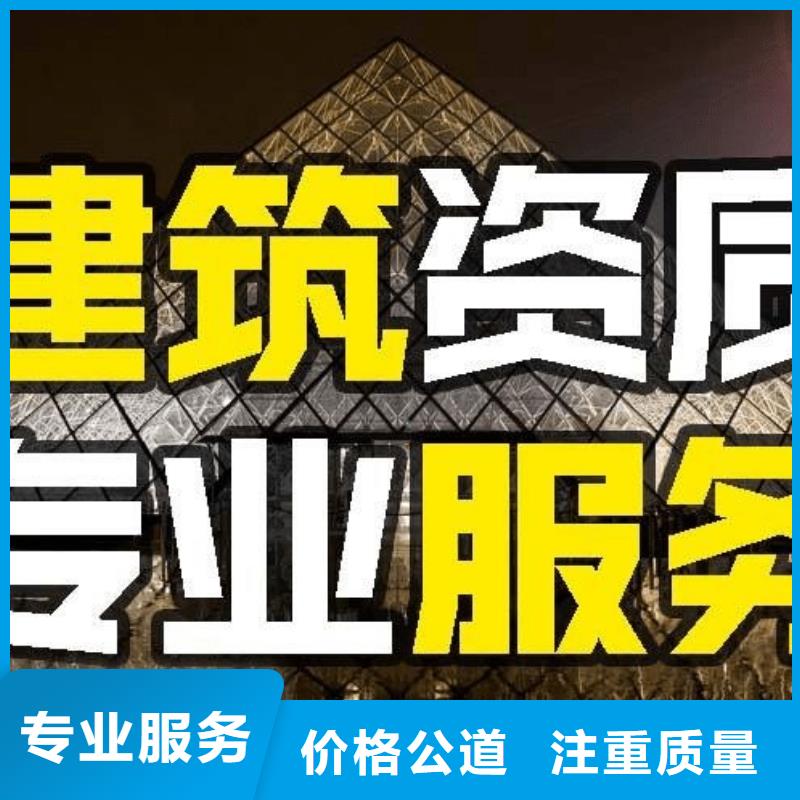 预拌混凝土专业承包资质条件(2024已更新)诚信放心