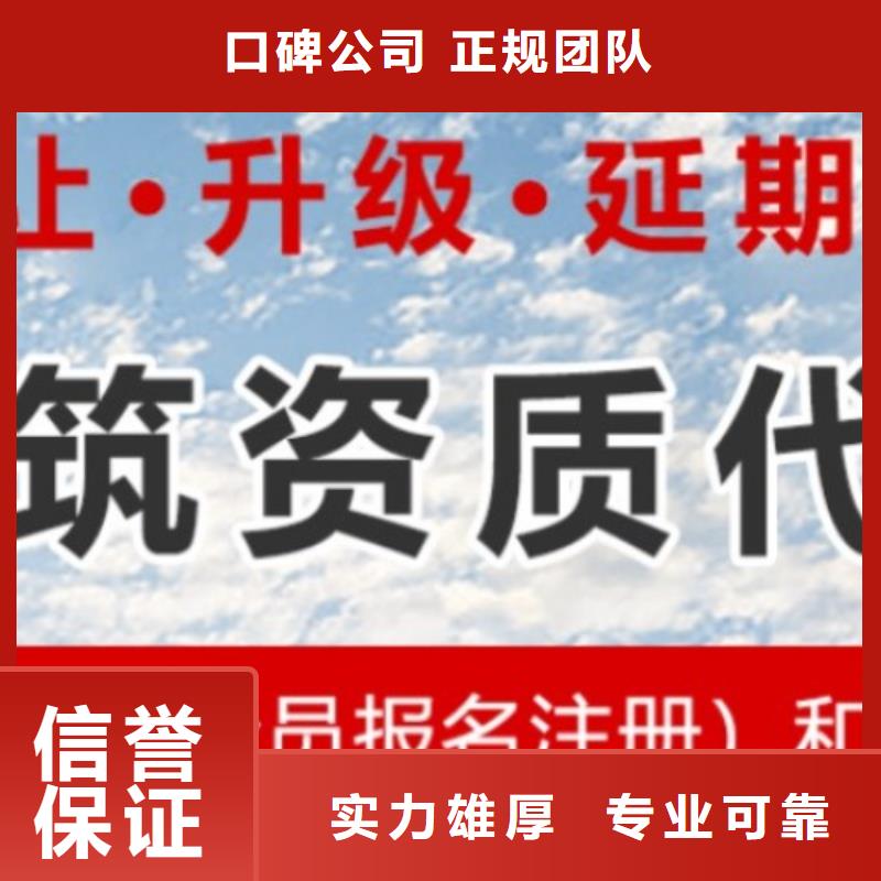 隧道工程专业承包资质条件(内部价格)本地制造商