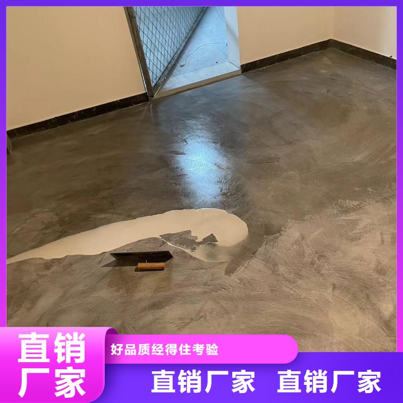 山东庄水泥地面做自流平当地品牌