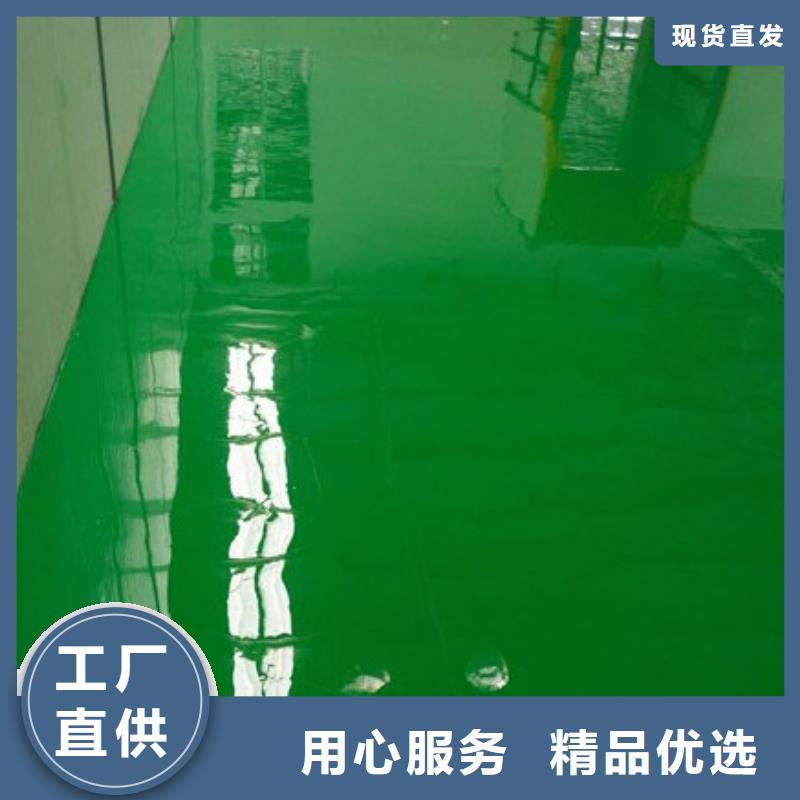 房山良乡学校水泥漆当地生产厂家