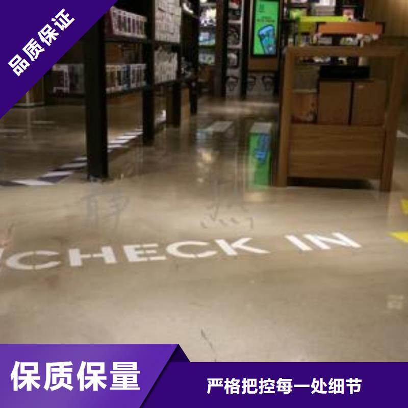 张家窝做地面修复翻新品质保障售后无忧