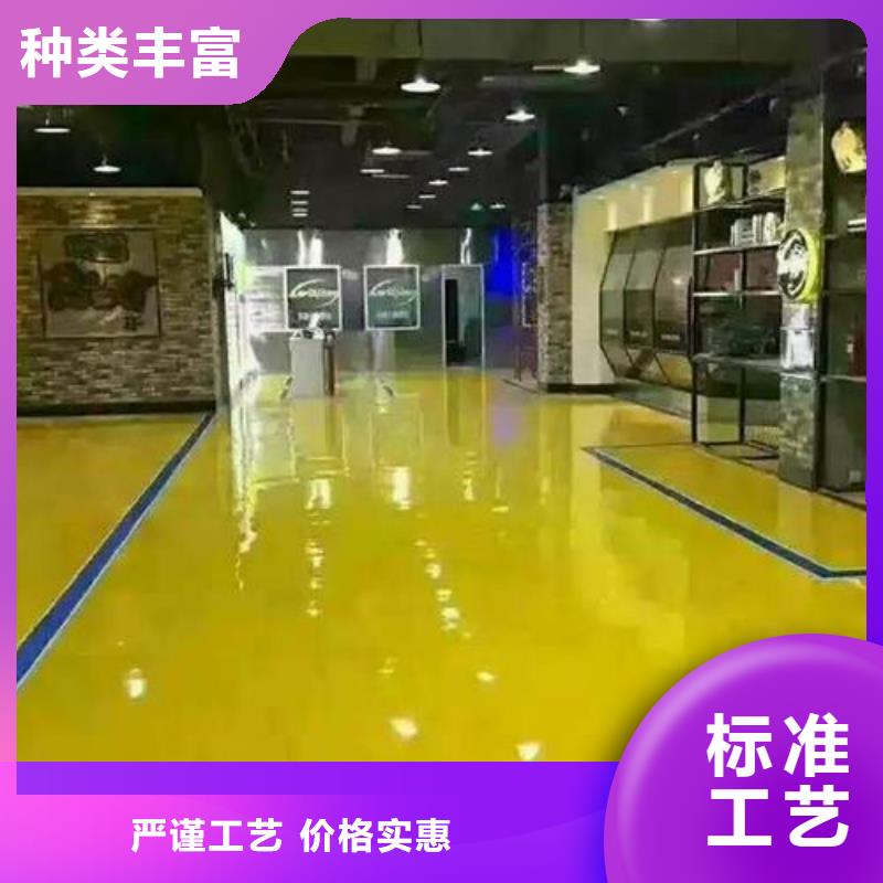 陶然亭咖啡厅地面自流平匠心品质支持定制