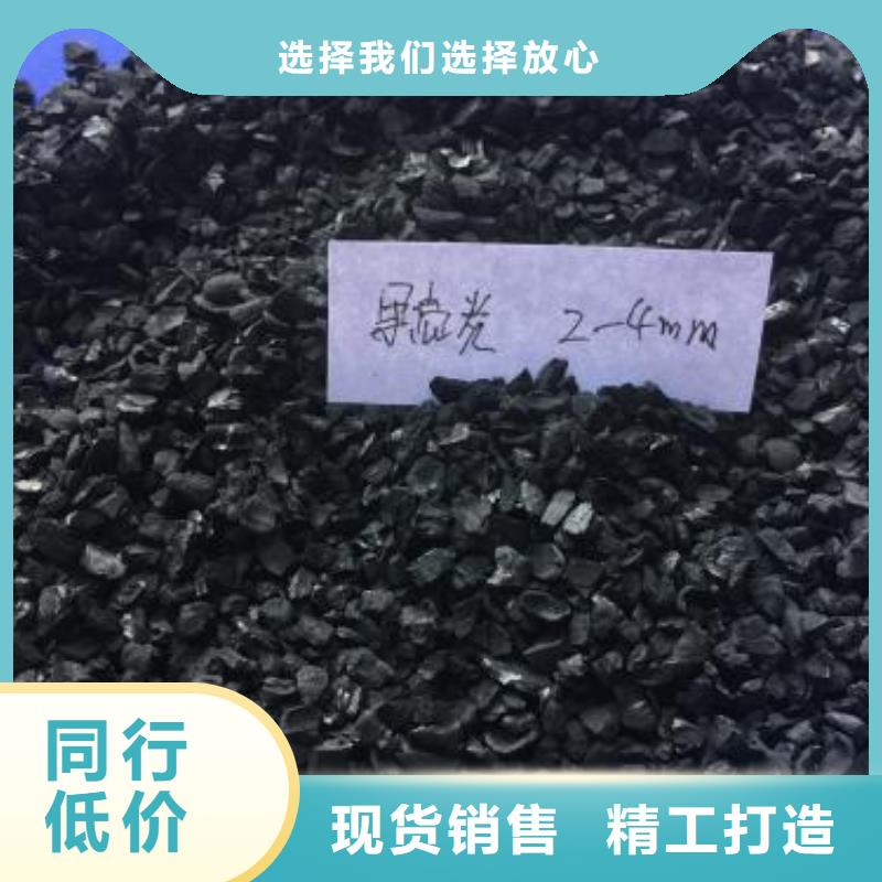 西城区热销柱状活性炭2-4mm废水处理用煤质活性炭价格实在