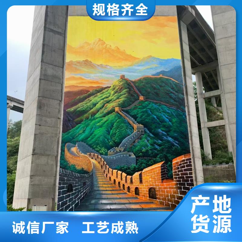 墙绘彩绘手绘墙画壁画餐饮墙绘文化墙彩绘户外手绘架空层墙面手绘墙体彩绘专注生产N年