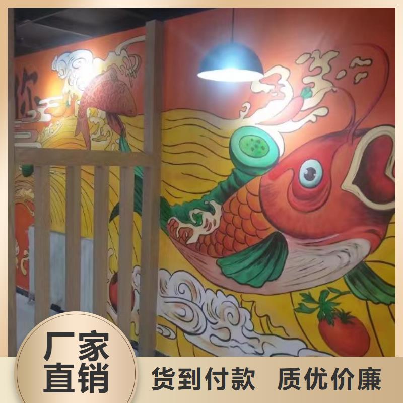 墙绘彩绘手绘墙画壁画餐饮墙绘文化墙彩绘户外手绘架空层墙体彩绘墙面手绘支持加工定制