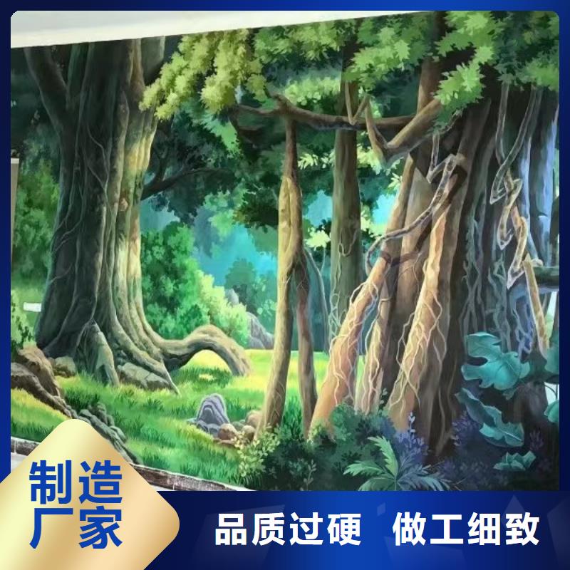 墙绘彩绘手绘墙画壁画餐饮墙绘户外彩绘浮雕手绘架空层墙面手绘墙体彩绘海量货源