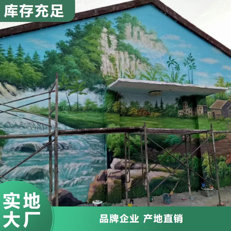 墙绘彩绘手绘墙画壁画餐饮墙绘文化墙彩绘户外手绘架空层墙面手绘墙体彩绘细节决定成败