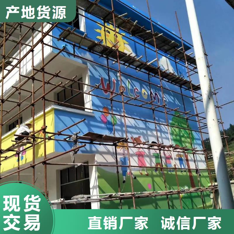 墙绘彩绘手绘墙画壁画餐饮墙绘户外彩绘3D手绘架空层墙面手绘墙体彩绘从厂家买售后有保障