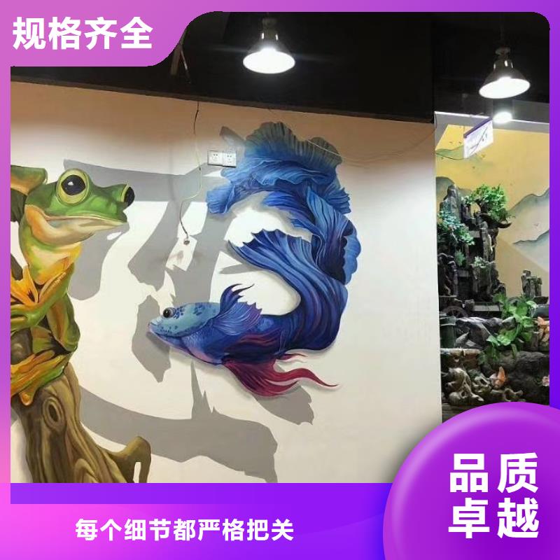 墙绘彩绘手绘墙画壁画餐饮墙绘文化墙彩绘户外手绘架空层墙面手绘墙体彩绘库存齐全厂家直供