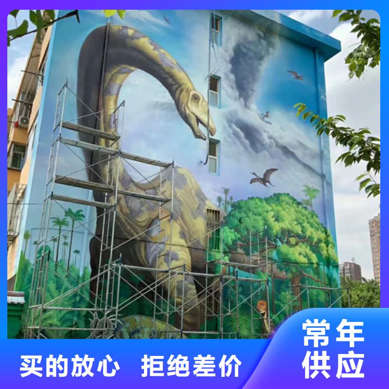 墙绘彩绘手绘墙画壁画文化墙彩绘户外手绘涂鸦墙绘样板间墙体彩绘墙面手绘厂家品控严格