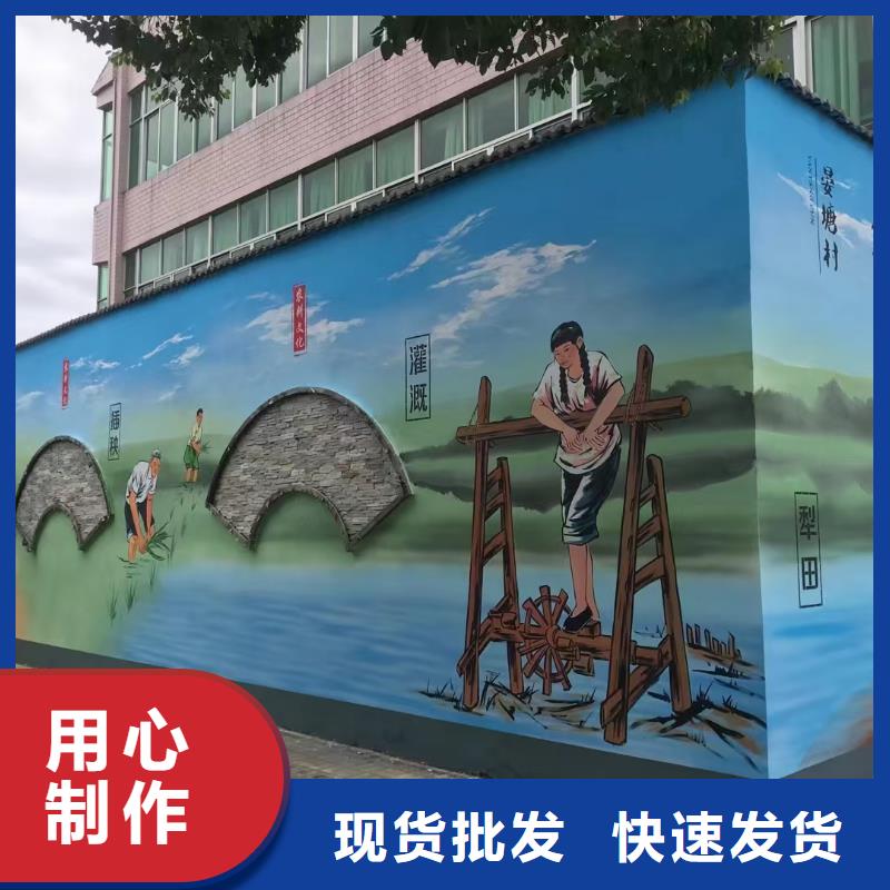 墙绘彩绘手绘墙画壁画文化墙彩绘餐饮墙绘户外手绘架空层墙面手绘墙体彩绘附近经销商