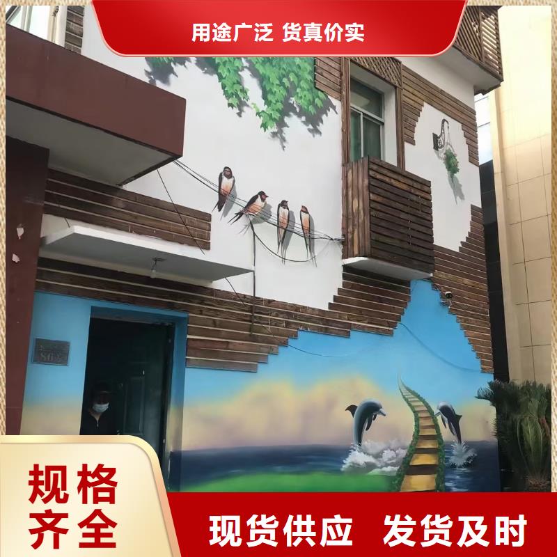 墙绘彩绘手绘墙画壁画餐饮墙绘户外彩绘3D手绘架空层墙面手绘墙体彩绘为您精心挑选