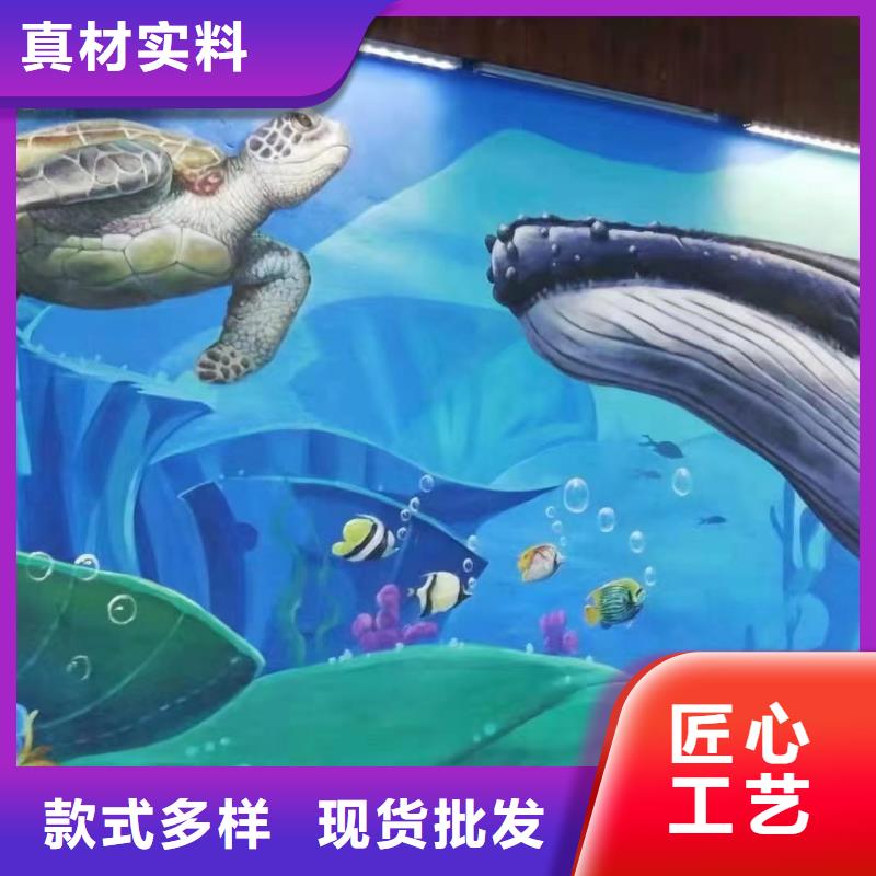 墙绘彩绘手绘墙画壁画餐饮墙绘浮雕彩绘3d墙画墙面手绘墙体彩绘附近经销商