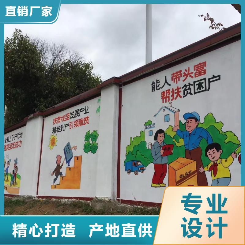 墙绘彩绘手绘墙画壁画文化墙彩绘户外墙绘餐饮手绘架空层墙面手绘墙体彩绘现货齐全售后无忧