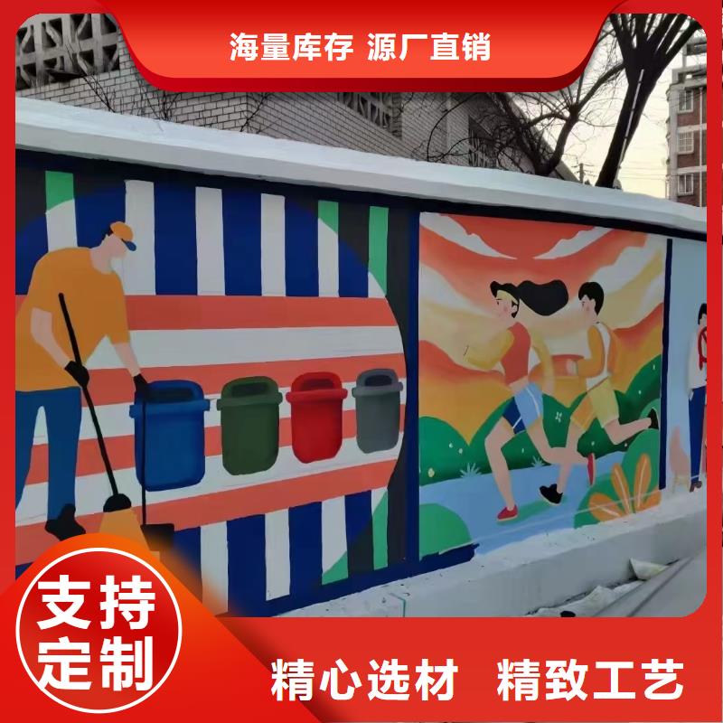 墙绘彩绘手绘墙画壁画餐饮彩绘浮雕手绘幼儿园墙画墙面手绘墙体彩绘同城公司