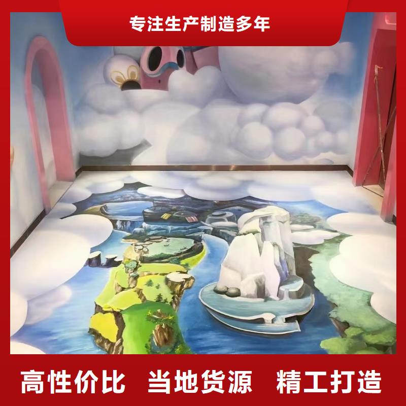 墙绘彩绘手绘墙画壁画文化墙彩绘餐饮墙绘户外手绘架空层墙面手绘墙体彩绘多年实力厂家