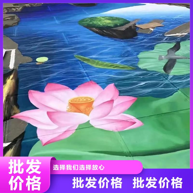 墙绘彩绘手绘墙画壁画文化墙彩绘户外墙绘涂鸦手绘架空层墙面手绘墙体彩绘把实惠留给您