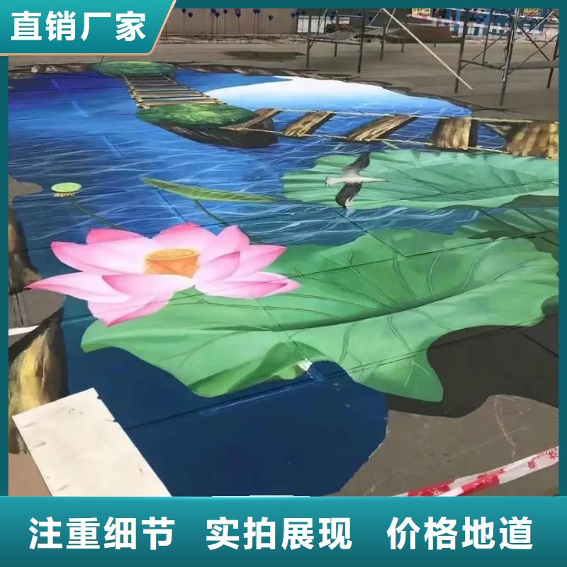 墙绘彩绘手绘墙画壁画餐厅墙体彩绘文化墙手绘墙面手绘3D墙画好品质售后无忧