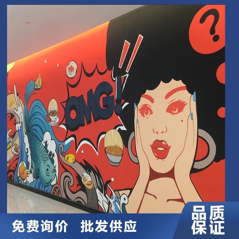 墙绘彩绘手绘墙画壁画幼儿园墙绘餐饮彩绘户外手绘架空层墙体彩绘墙面手绘本地品牌